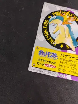 Typhlosion Pokemon Kids Mini Card No230 Vintage Bandai 1999 Nintendo Japanese NM - Image 5
