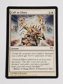 MTG Call to Glory (Champions of Kamigawa/White/C) - BGM - Image 1