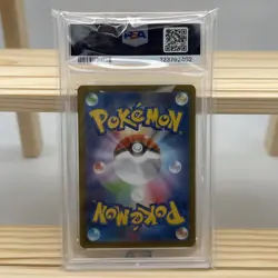 2025 POKEMON JPN SV10-GLORY OF TEAM ROCKET #125 TEAM ROCKET'S MEWTWO EX PSA 10 - Image 2