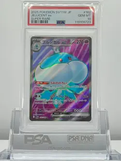 PSA 10 JELLICENT ex 162/086 2025 Pokemon JAPANESE SV11W WHITE FLARE SUPER RARE - Image 1