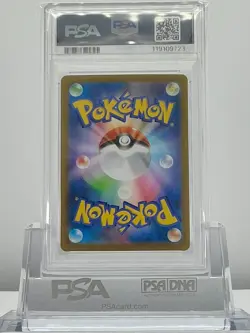 PSA 10 JELLICENT ex 162/086 2025 Pokemon JAPANESE SV11W WHITE FLARE SUPER RARE - Image 2