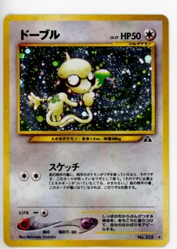 LP Smeargle Holo Pokemon Neo Discovery Japanese Old Back 235 - Image 1