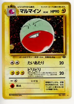 MP Electrode Holo Pokemon Japanese Jungle 101 - Image 1