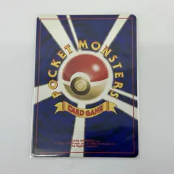 Quilava Gold, Silver, to a New World Regular Japanese Pokemon TCG LP - Image 2