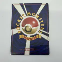 Furret Gold, Silver, to a New World Regular Japanese Pokemon TCG LP - Image 2