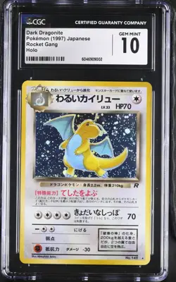 Dark Dragonite Pokemon Japanese Rocket Gang Holo #149 - CGC 10 GEM MINT - Image 1