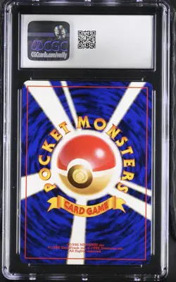 Dark Dragonite Pokemon Japanese Rocket Gang Holo #149 - CGC 10 GEM MINT - Image 2