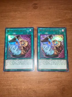 Yugioh Pot Of Prosperity Ultra Rare Korean Rc04-kr067 Rarity Collection - Image 1