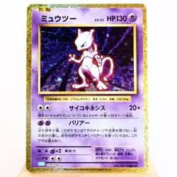NM (S) Mewtwo 014/032 CLK Classic 2023 Pokemon Card Japanese w366-1 - Image 1