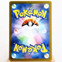 NM (S) Mewtwo 014/032 CLK Classic 2023 Pokemon Card Japanese w366-1 - Image 2