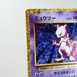 NM (S) Mewtwo 014/032 CLK Classic 2023 Pokemon Card Japanese w366-1 - Image 3