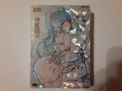 Kamisato Ayaka Genshin Impact Goddess Story DMG K1-ZR Anime Girl Waifu Card - Image 1