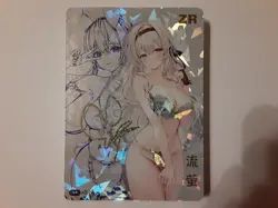 Firefly Honai Star Rail Goddess Story DMG K1-ZR Anime Girl Waifu Card - Image 1