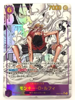 One Piece Card Monkey D Luffy EB02-061 SEC Parallel Rare Art Manga JAPAN - Image 1