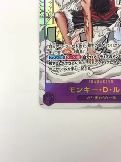 One Piece Card Monkey D Luffy EB02-061 SEC Parallel Rare Art Manga JAPAN - Image 4