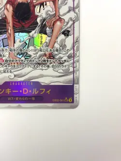 One Piece Card Monkey D Luffy EB02-061 SEC Parallel Rare Art Manga JAPAN - Image 5