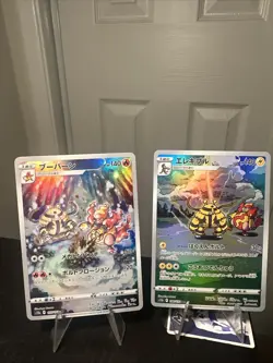Magmortar 175/172 & Electivire 180/172 AR VSTAR Universe Pokemon Card Japanese - Image 1