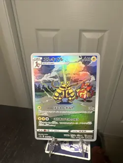 Magmortar 175/172 & Electivire 180/172 AR VSTAR Universe Pokemon Card Japanese - Image 5