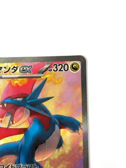 Pokemon Card Salamence ex SAR 129/100 Battle Partners sv9 JAPAN - Image 3