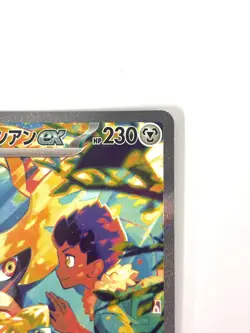 LP EX Pokemon Card Hop's Zacian ex SAR 128/100 SV9 Battle Partners JAPAN - Image 3
