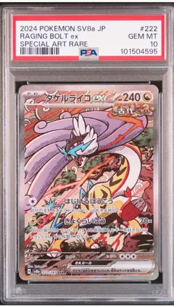 PSA 10 Raging Bolt ex SAR 222/187 sv8a Terastal Festival Japanese Pokemon Card - Image 1