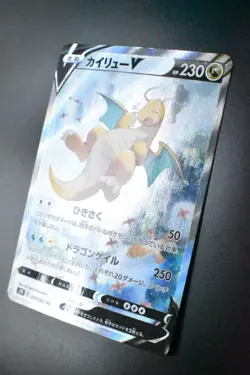 Dragonite V 074/067 Blue Sky Stream 2021 SR SA Full Art Pokemon Card - Image 4