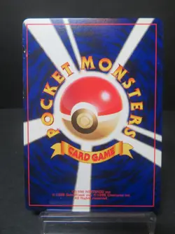 【MP】Shining Mew Corocoro Promotional Cards Holo (Japanese) - Image 3