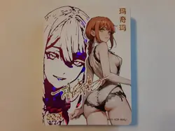 Makima Chainsaw Man Goddess Story SZR-005 Anime Girl Waifu Card - Image 1