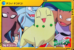 Pokemon Card Chikorita 74 Bandai Carddass 2000 Anime Collection Japanese F3408 - Image 1