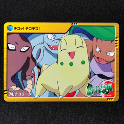 Pokemon Card Chikorita 74 Bandai Carddass 2000 Anime Collection Japanese F3408 - Image 2