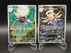 Ninjask 065/063 Shedinja 072/063 AR set M1S Mega Symphonia Japanese Pokemon Card - Image 1
