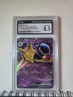 Pokemon Alakazam EX TCG 065/165 S&V 151 Double Rare Card NM Condition CGC 8.5 - Image 1