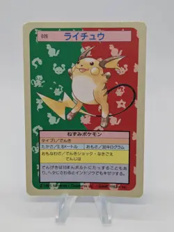 Pokemon Raichu Blue Back No. 26 Japanese Topsun Glossy NM - Image 1