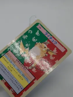 Pokemon Raichu Blue Back No. 26 Japanese Topsun Glossy NM - Image 3