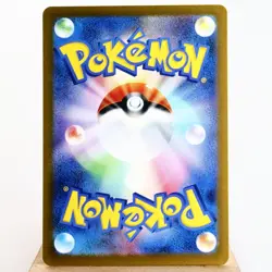 NM (S) Squirtle 001/032 CLK Classic Pokemon TCG Japanese w364-1 - Image 2