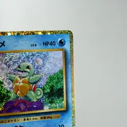 NM (S) Squirtle 001/032 CLK Classic Pokemon TCG Japanese w364-1 - Image 4