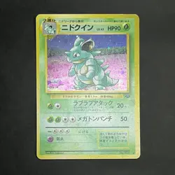 Pokemon Nidoking No031 Full Art Holo Card Old Japanese Version Vintage Rare - Image 1