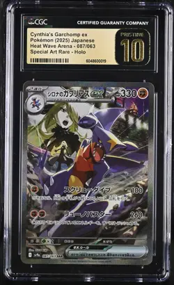 CGC 10 PRISTINE Cynthias Garchomp ex 087/063 Heat Wave Arena Pokemon Card 2025 - Image 1