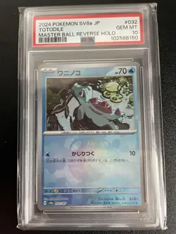 Pokemon Card Totodile Master Ball Mirror PSA10 - Image 1