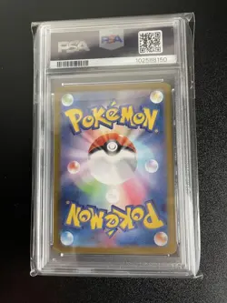 Pokemon Card Totodile Master Ball Mirror PSA10 - Image 2