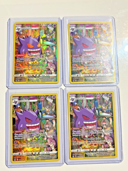 Gengar TG06/TG30 Pokemon Card - Lost Origin 2022 Trainer Gallery - Image 3