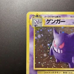 Gengar Fossil Secret Full Holo Cross Holo Pokemon Card Old Back Rare Edition - Image 2