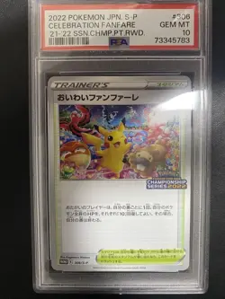 2022 Pokemon Celebration Fanfare Promo PSA10 #306/S-P Card - Image 1