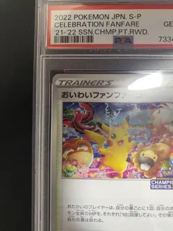 2022 Pokemon Celebration Fanfare Promo PSA10 #306/S-P Card - Image 2