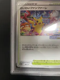 2022 Pokemon Celebration Fanfare Promo PSA10 #306/S-P Card - Image 3