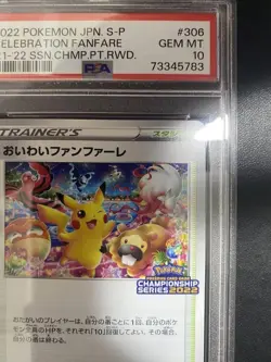 2022 Pokemon Celebration Fanfare Promo PSA10 #306/S-P Card - Image 4