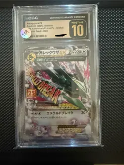 Pristine 10 M Rayquaza EX 024/025 S8a-P 25th Anniversary Pokemon Card Japanese - Image 1