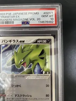 2003 Tyranitar ex Promo #021/T PSA 10 Gem Mint Pokemon Card - Image 4