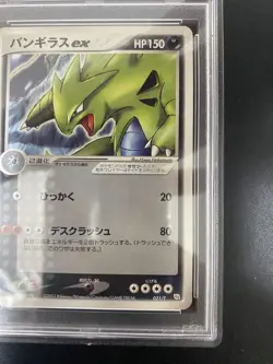 2003 Tyranitar ex Promo #021/T PSA 10 Gem Mint Pokemon Card - Image 5