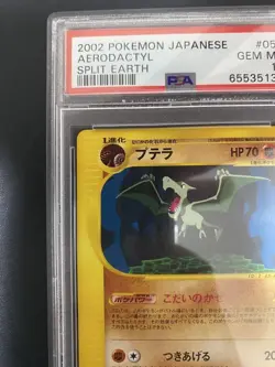 2002 Aerodactyl Pokemon Card PSA 10 Split Earth Japanese Rare - Image 2